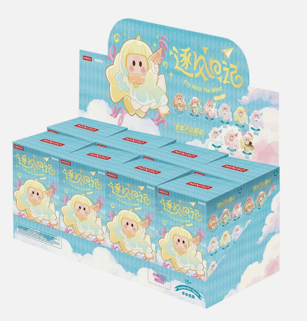 MINISO YOYO Fly with the wind Series Scented Figurine Blind Box (Set of 8)