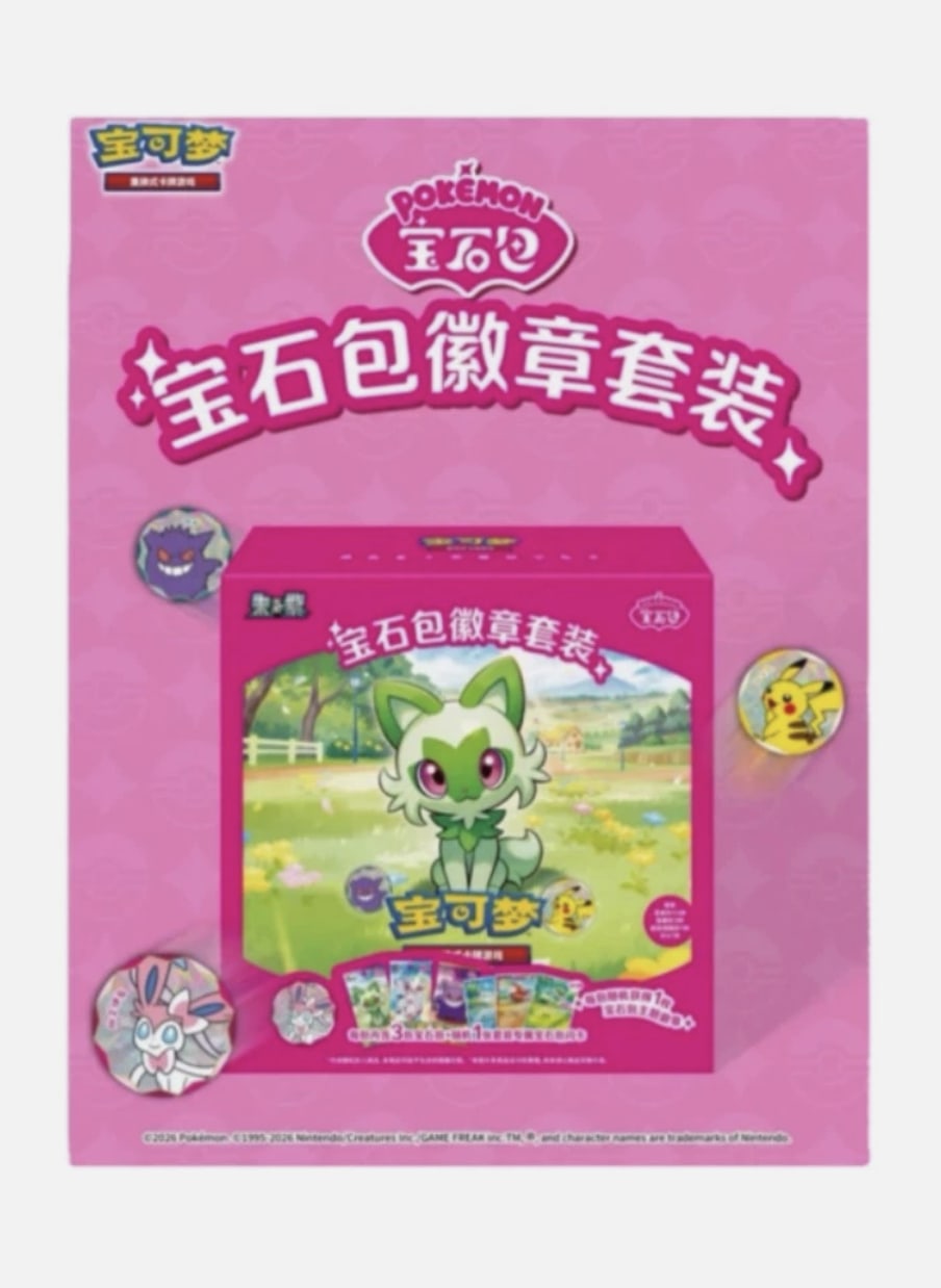 2026 Pokemon TCG S-Chinese Exclusive Gem Pack Badge Set
