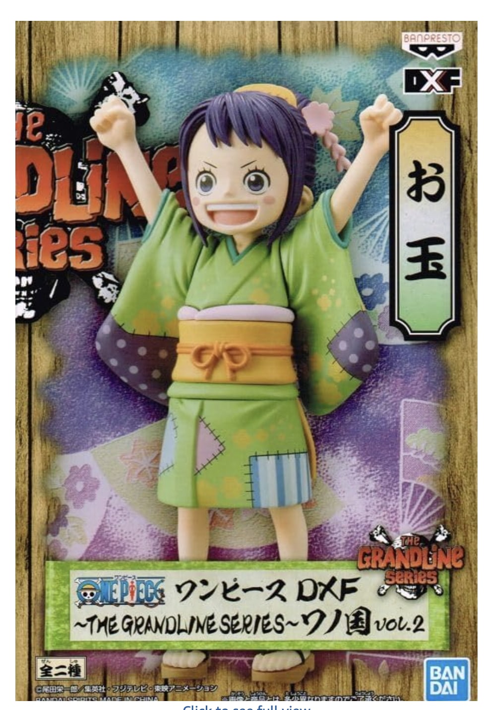 Banpresto One Piece DXF The GRANDLINE Series Wano Kuni Vol. 2 Otama Figure