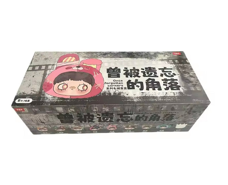 HiTOY Maymei Once Forgotten Corners Series Plush Keychain Case (8 Blind Box)