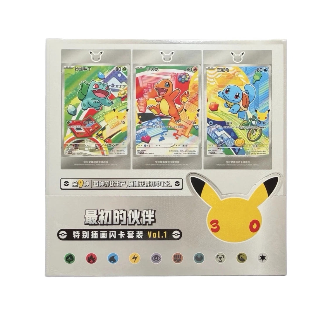 Pokémon S-Chinese 30th Anniversary First Partner Set Vol1 Sealed 1 Case (8 Box)