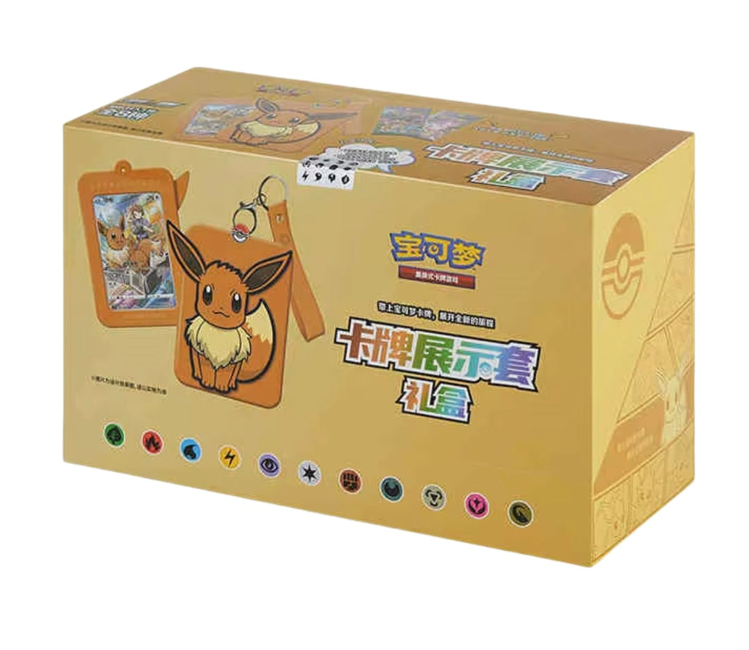 Pokemon TCG S-Chinese 9 Colors Eevee Card Display Frame (8 Boxes)