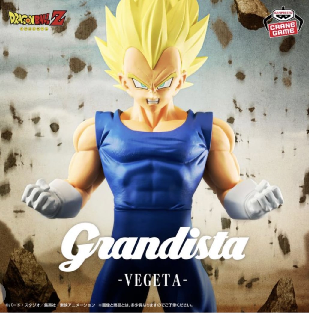 Banpresto Dragon Ball Z Grandista Vegeta Figure