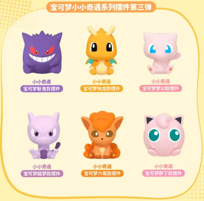 Funism v3 Palmsize Wonders Gengar Mewtwo Dragonite Pokeball Blind Box
