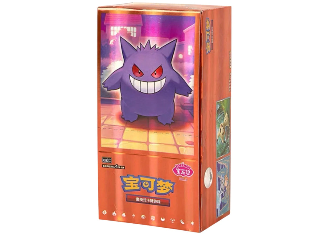 2025 Pokémon Scarlet &amp; Violet Horizons Gem Pack Vol.3 (CBB3C) Booster Box (Simplified Chinese)