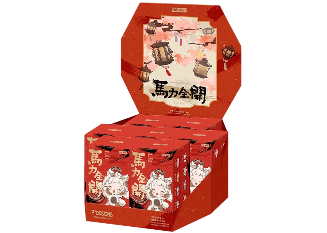 Pop Mart Have a Good Run Series Plush Pendant Sealed Case (7 Blind Box)