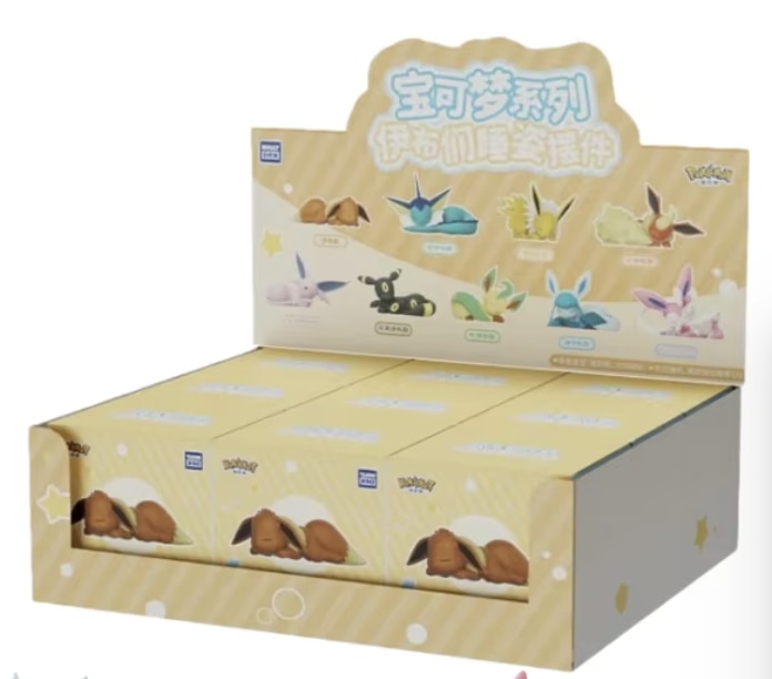 HOLLY BOX Eevee Sleeping Position Series Sealed Case (Set of 9)