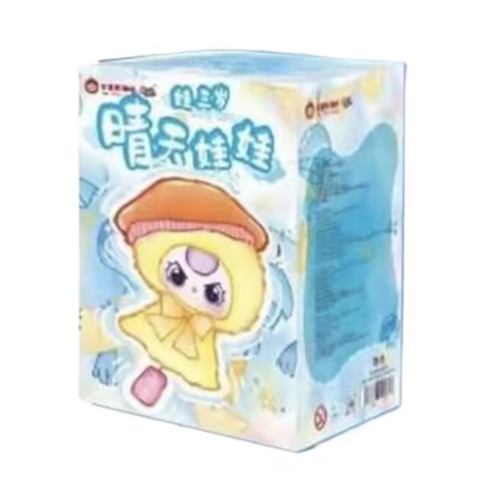Baby Three Sunny Baby Plush Limited Edition Sealed Case