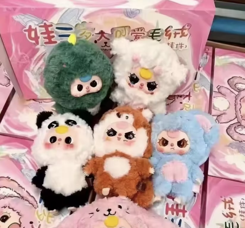 Baby Three Big Cute Plush Pendant Blind Box Sealed (Full Set Of 6)