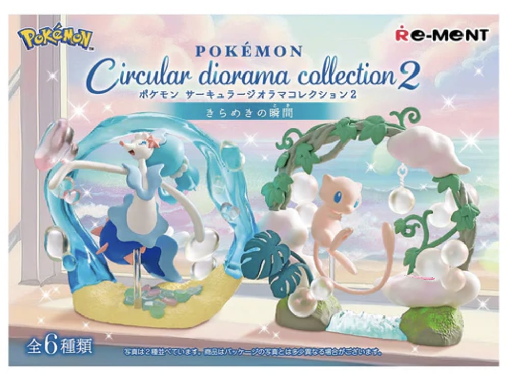 Pokemon Circular Diorama 2 Sparkling Moment: Blind Box (Set of 6)