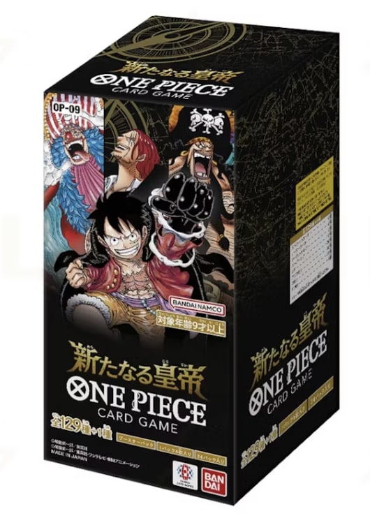 2024 Bandai One Piece The New Emperor Booster Box (OP-09 Japanese)